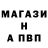 Alpha-PVP Crystall Andrei Anatol'evich